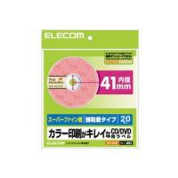 ELECOM DVDラベル スーパーハイグレード   EDT-SDVD1 | スーパーぎおん ヤフーショップ