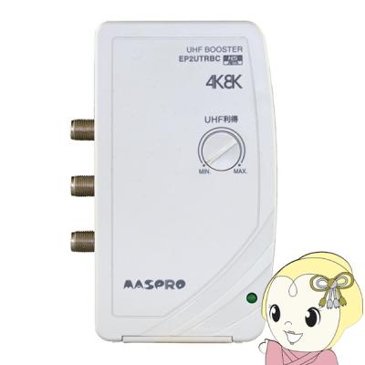 ブースター　地デジ　BS maspro マスプロ BS 地デジ ブースター マスプロのおすすめ人気商品一覧 通販 - Yahoo