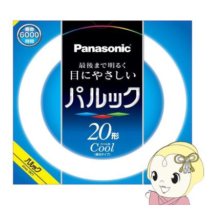fcl20ecw18のおすすめ人気商品一覧 通販 - Yahoo!ショッピング