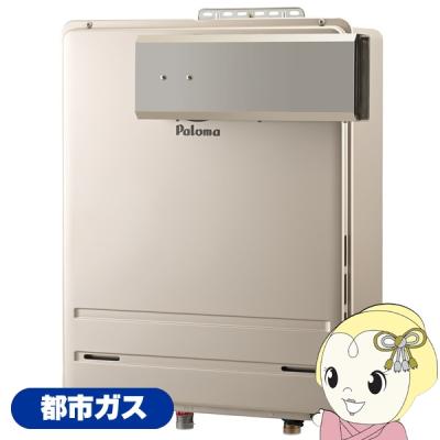 24号給湯器 追い焚きのおすすめ人気商品一覧 通販 - Yahoo