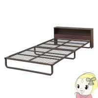 【メーカー直送】 アイリスオーヤマ フレーム シングルベッド ブラウン ヘッドボード付 FMB-SB/srm | スーパーぎおん ヤフーショップ