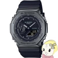 G-SHOCK CASIO カシオ Gショック アナデジ 八角形 メタルカバード オールブラック メンズ腕時計 GM-2100BB-1AJF 国内モデル/srm | スーパーぎおん ヤフーショップ