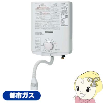 NORITZ - ノーリツ　湯沸かし器 ガス温水暖房付給湯器（GQH） | 給湯・バスルーム | ノーリツ