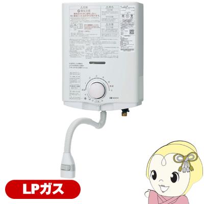 ガス給湯器 プロパンガス用（ノーリツ）のおすすめ人気商品一覧 通販