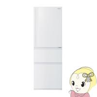 [予約 約1-2週間以降]冷蔵庫【標準設置費込み】 東芝 TOSHIBA 356L 3ドア冷蔵庫 右開き マットホワイト GR-V36SC-WU | スーパーぎおん ヤフーショップ