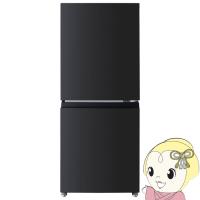 [予約 約1週間以降]冷蔵庫 東芝 TOSHIBA 160L 2ドア 右開き エクリュブラック GR-Y16BP-KT/srm | スーパーぎおん ヤフーショップ
