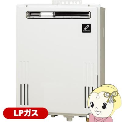 gx2000aw1（エコジョーズ、ガス給湯器）｜給湯設備｜住宅設備 | DIY