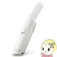 ハンディクリーナー アイリスオーヤマ 置くだけで充電 紙パック式 掃除機 HBD-31-WH クラウドグレー/srm | スーパーぎおん ヤフーショップ