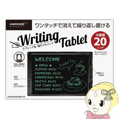 スーパーぎおん ヤフーショップ - 電子メモ帳｜Yahoo!ショッピング