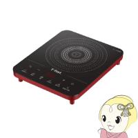 [予約]卓上IH調理器 T-fal ティファール 1400W リーガルレッドフルフラットIH/srm | スーパーぎおん ヤフーショップ