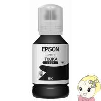 EPSON エプソン 純正インク プリンター用 インクボトル ブラック IT08KA | スーパーぎおん ヤフーショップ