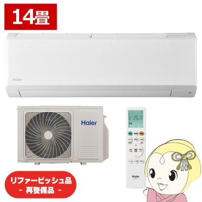 Haier エアコン｜冷暖房器具、空調家電｜家電 おすすめ人気商品一覧
