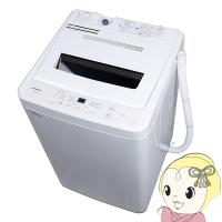 洗濯機maxzen 【京都は標準設置込み】マクスゼン 5.0kg 全自動洗濯機 ホワイト 1人暮らし 小型 新生活 JW50WP01WH/srm | スーパーぎおん ヤフーショップ