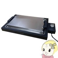 ホットプレート BALMUDA バルミューダ The Plate Pro ブラック K10A-BK/srm | スーパーぎおん ヤフーショップ