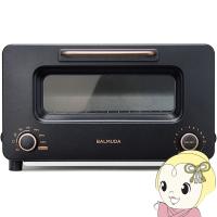 オーブントースター BALMUDA The Toaster Pro ブラック K11A-SE-BK バルミューダ ザ・トースター プロ/srm | スーパーぎおん ヤフーショップ