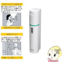 【備えておきたい防災グッズ】 KFL-124-W 東芝 LED常備灯 (単1形×2本) | スーパーぎおん ヤフーショップ