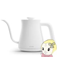 BALMUDA バルミューダ 電気ケトル BALMUDA The Pot（バルミューダ ザ・ポット） 0.6L ホワイト KPT01JP-WH/srm | スーパーぎおん ヤフーショップ