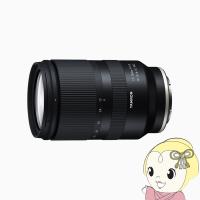 タムロン TAMRON 標準ズームレンズ 17-70mm F/2.8 Di III-A VC RXD ソニーE用（APS-C） Model-B070S/srm | スーパーぎおん ヤフーショップ