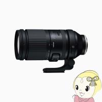 タムロン TAMRON 超望遠ズームレンズ 150-500mm F/5-6.7 Di III VC VXD ソニーE用（フルサイズ） Model-A057S/srm | スーパーぎおん ヤフーショップ
