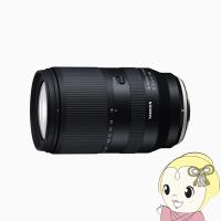 タムロン TAMRON 高倍率ズームレンズ 18-300mm F/3.5-6.3 Di III-A VC VXD フジフイルムX用 Model-B061X/srm | スーパーぎおん ヤフーショップ