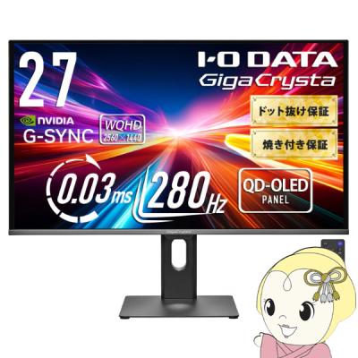 ex-gdq271ua（パソコン用ディスプレイ、モニター）｜ディスプレイ