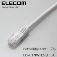 ELECOM(エレコム) Cat5e準拠LANケーブル LD-CTN/WH3 | スーパーぎおん ヤフーショップ