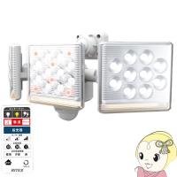 ムサシ RITEX ライテックス 12W×3灯 コンセント式 フリーアーム LED センサーライト リモコン付 LED-AC3045/srm | スーパーぎおん ヤフーショップ