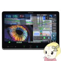 カーナビ ケンウッド KENWOOD 10V型 フローティング 彩速ナビ MDV-MX12F MiniLEDバックライト採用　Apple CarPlay/Android Auto対応 /srm | スーパーぎおん ヤフーショップ