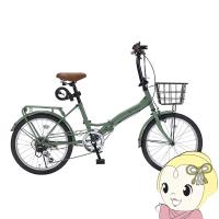 折りたたみ自転車 【メーカー直送】マイパラス 折畳自転車20インチ 6段ギア オールインワン BRANCHE MF-209-LG リーフグリーン/srm | スーパーぎおん ヤフーショップ