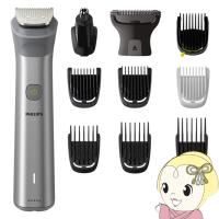 オールインワントリマー Philips フィリップス MG5930/15 1台11役 全身用/srm | スーパーぎおん ヤフーショップ