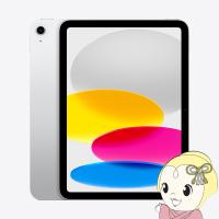 iPad 10.9インチ 第10世代 Wi-Fi 64GB 2022年秋モデル MPQ03J/A [シルバー]/srm | スーパーぎおん ヤフーショップ