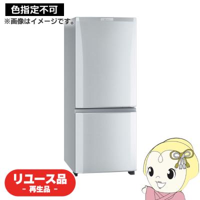 冷凍庫 三菱（色：シルバー系）の商品一覧 通販 - Yahoo!ショッピング