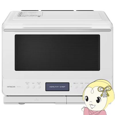 日立 ヘルシーシェフ 2段オーブンのおすすめ人気商品一覧 通販 - Yahoo