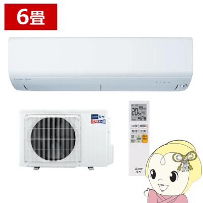 霧ヶ峰 エアコン 6畳（エアコン機能：寒冷地対応）のおすすめ人気商品