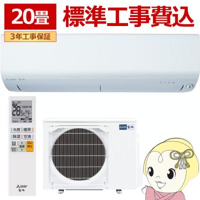 取付工事込み)富士通20畳 2022年式 保証あり GWuosks3284 2980000435669.jpg