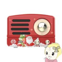 Bluetooth スピーカー MUZEN ミューゼン PETA  クリスマスレッド MW-Q1I CR  レトロ かわいい おしゃれ 超小型 スピーカー マグネット/srm | スーパーぎおん ヤフーショップ