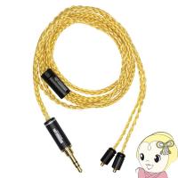 ワイズテック NOBUNAGA Labs 篝火 かがりび 3.5mm ステレオミニ/MMCX NLS-KRB/srm | スーパーぎおん ヤフーショップ
