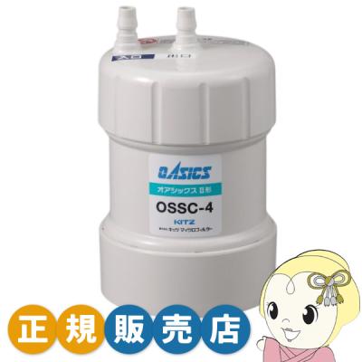 クリンスイ 浄水器カートリッジ BUC12001 Amazon | 三菱ケミカル・クリンスイ 正規品シリアル入り 浄水器