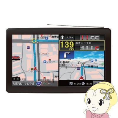 ポータブルナビ 9インチのおすすめ人気ランキングTOP100 - Yahoo
