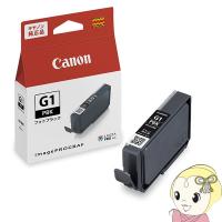 Canon キヤノン 純正インク プリンター用 インクタンク フォトブラック PFI-G1PBK | スーパーぎおん ヤフーショップ