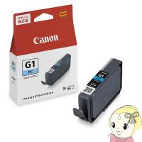 Canon キヤノン 純正インク プリンター用 インクタンク フォトシアン PFI-G1PC | スーパーぎおん ヤフーショップ