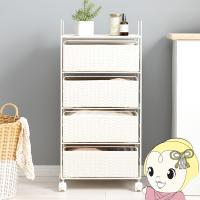 ランドリー ラック 4段 幅40 ワゴン 棚 ボックスタイプ 通気性 大容量 キャスター付き シンプル コンパクト ホワイト おしゃれ 萩原/srm | スーパーぎおん ヤフーショップ