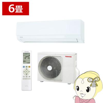 東芝エアコン 室外機 サイズの商品一覧 通販 - Yahoo!ショッピング 東芝エアコン 室外機 サイズの商品一覧 通販 - Yahoo!ショッピング