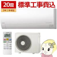 エアコン 標準工事費込 20畳 冷暖房 日立 白くまくん MJシリーズ RAS-MJ6326D-W スターホワイト 単相200V HITACHI 6.3ｋW/srm | スーパーぎおん ヤフーショップ