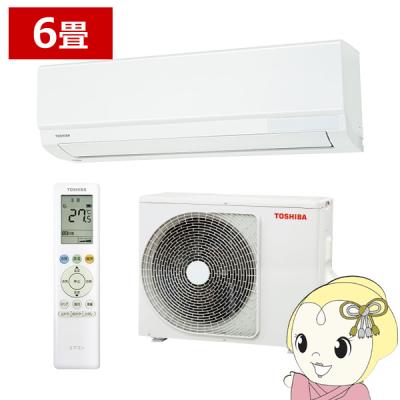 激安 エアコン 6畳（TOSHIBA）のおすすめ人気商品一覧 通販 - Yahoo 