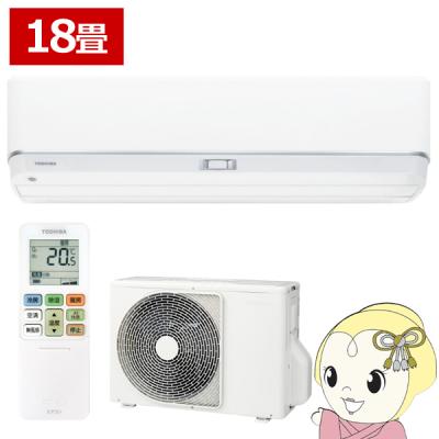 エアコン 24畳（TOSHIBA）の商品一覧 通販 - Yahoo!ショッピング