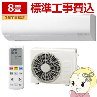 室外機カバー（白くまくん／エアコン）（エアコン機能：自動熱交換器