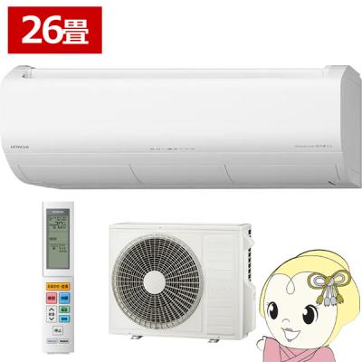 配管カバー エアコン（白くまくん）のおすすめ人気商品一覧 通販