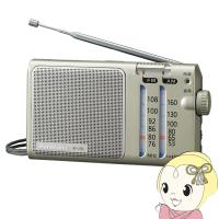 パナソニック FM/AM 2バンドレシーバー ラジオ シルバー RF-U156-S/srm | スーパーぎおん ヤフーショップ