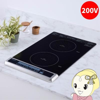 ihヒーター200v 20a（IH、電磁調理器）｜キッチン家電 | 家電 の